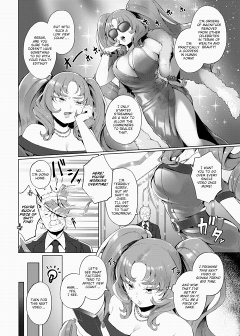 Celebrity in Public Bath Chapter 1 page 2