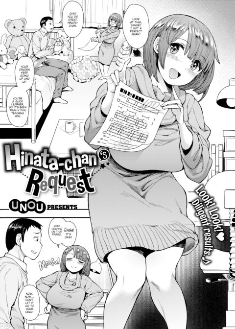 Hinata-chan's Request Chapter 1 page 1