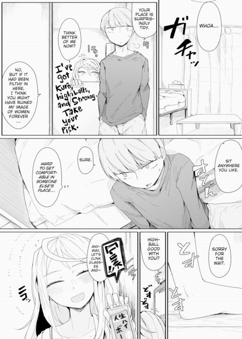 A Life Not Worth Writing Home About Chapter 1 page 9