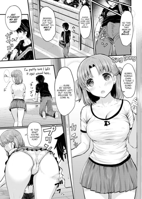 Behind Onee-chan's Back Chapter 1 page 3