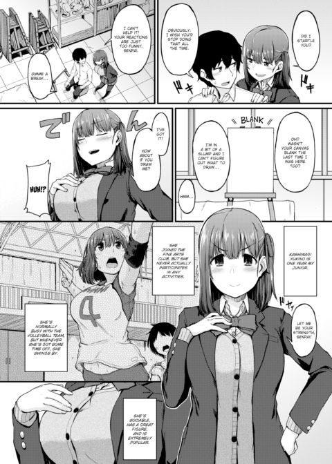 Stop Pranking Me, Kashiwagi-san Chapter 1 page 2