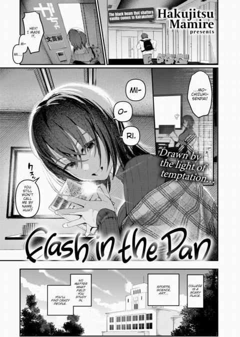 Flash in the Pan Chapter 1 page 1