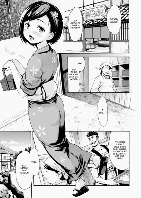 Honey Pot Style Chapter 1 page 144