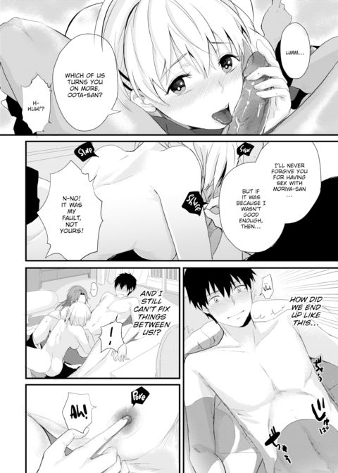 My Adorable Dentist Ch.4 - Treated With Boob Anesthesia Chapter 1 page 15