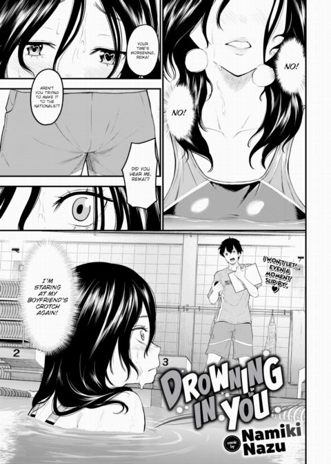 Drowning in You Chapter 1 page 1