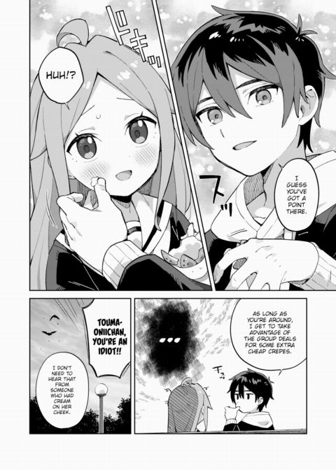 Childhood Friend Milk Chapter 1 page 2