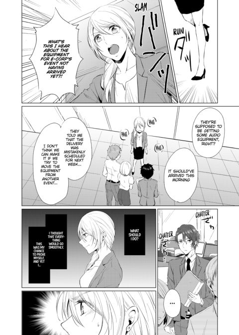 WORKING WITH A VAMPIRE Chapter 1 page 55