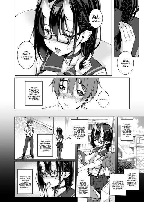 Would You Still Love Me If I Was a Bad Girl? Chapter 1 page 5