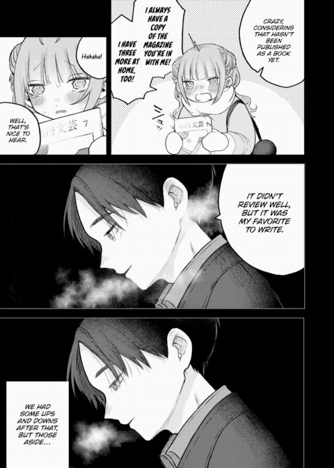 The Cute Type Chapter 1 page 5