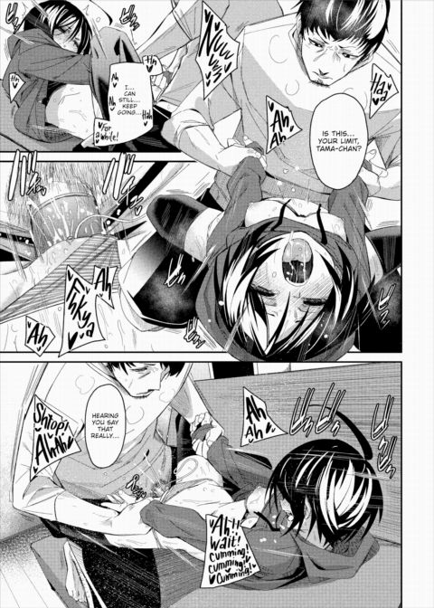 Wanna Try Some More? Chapter 1 page 23