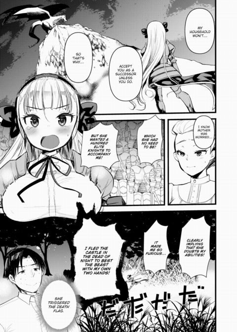 Laid-Back Deserted Island Life With a Level 1 Princess Knight - Episode 2 Chapter 1 page 3