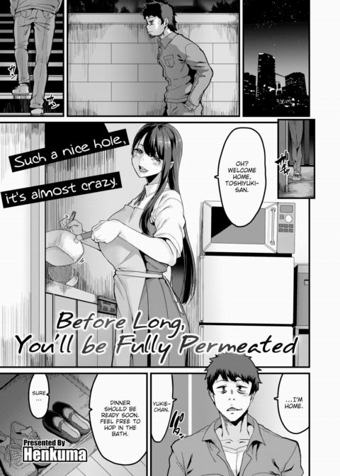 Before Long, You'll be Fully Permeated Chapter 1 page 1