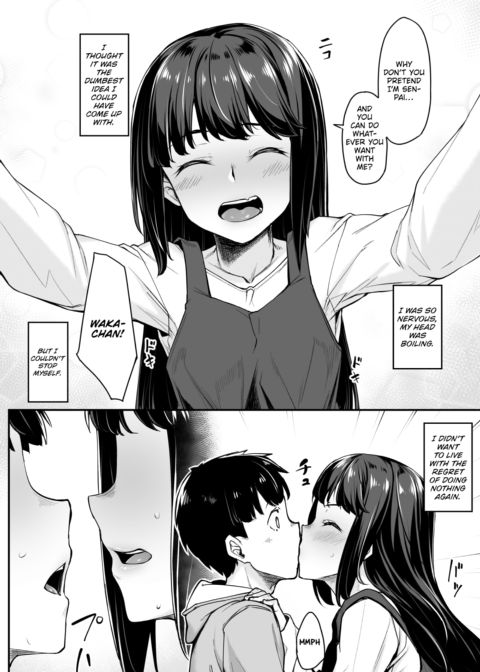 The One My Childhood Friend Loves Is… Chapter 1 page 8