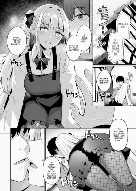 Queen's Discipline ~After~ Chapter 1 page 4