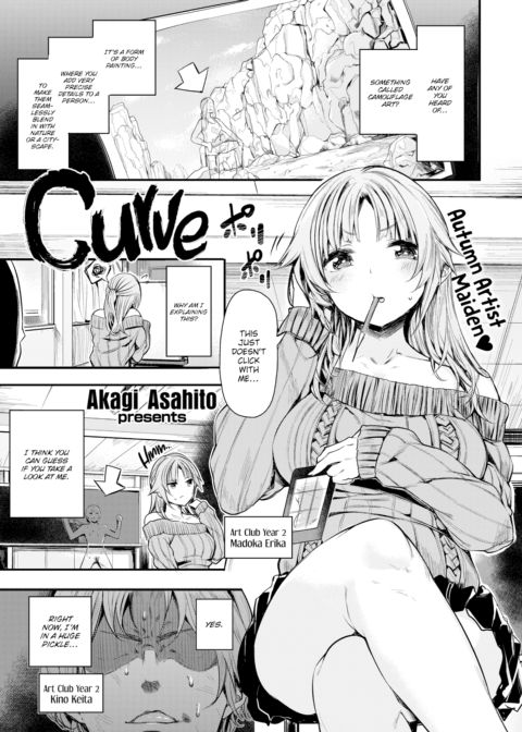 Curve Chapter 1 page 5