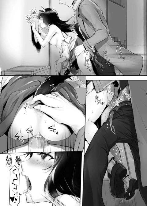 Only Fools Rely on Cat-Eared Slaves - My First Domestication Ch.3 Chapter 1 page 16