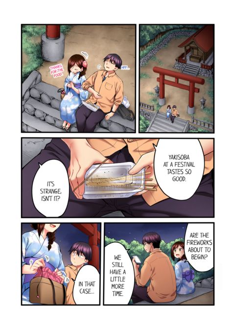 Even an Innocent TV Show Singer Needs Sex Vol.5 Chapter 1 page 14