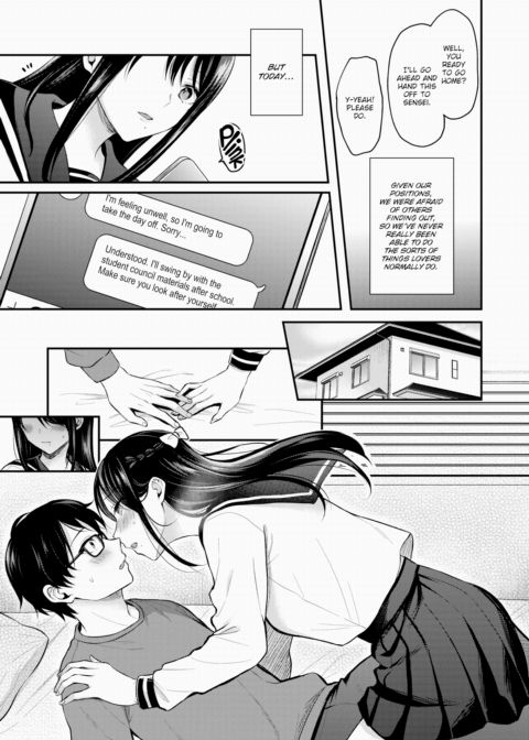 Pure Relationship Chapter 1 page 3