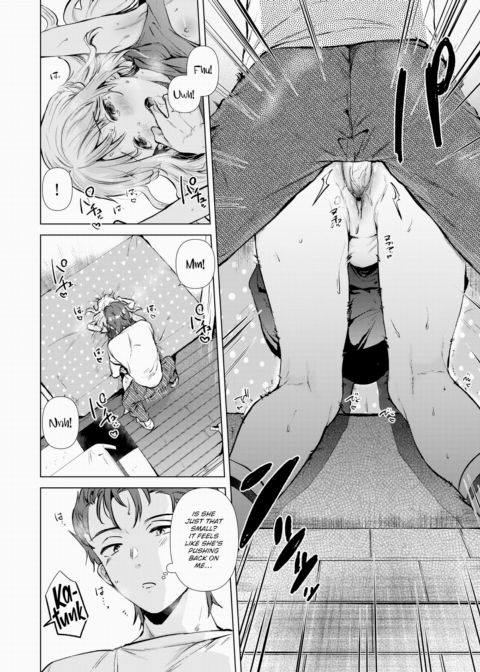 My Friend's Little Sister Chapter 1 page 18
