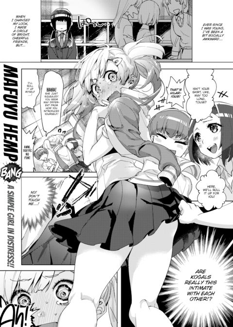 Apprentice! Semen Run Chapter 1 page 1