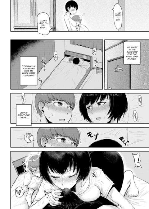 Longing Chapter 1 page 18