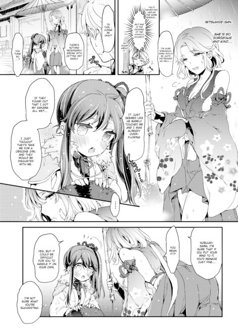 Honnoji's Charm Chapter 1 page 12