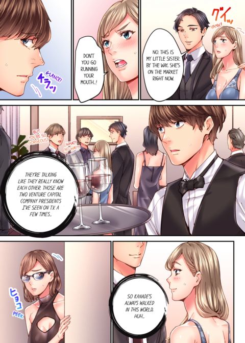The Share House's Secret Rule Vol.5 Chapter 1 page 17