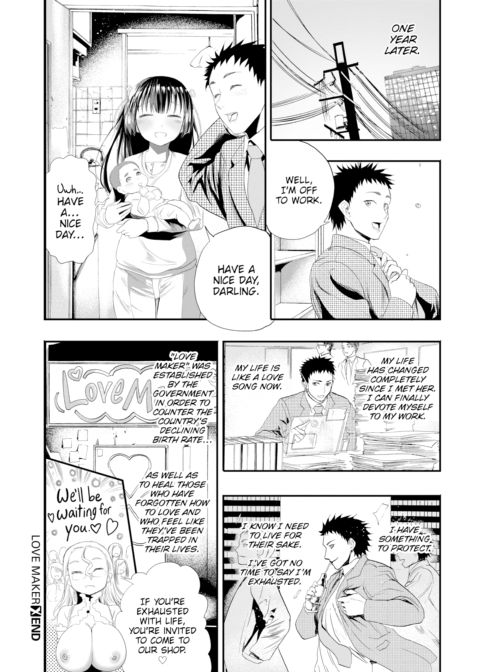 Love Maker Chapter 1 page 20