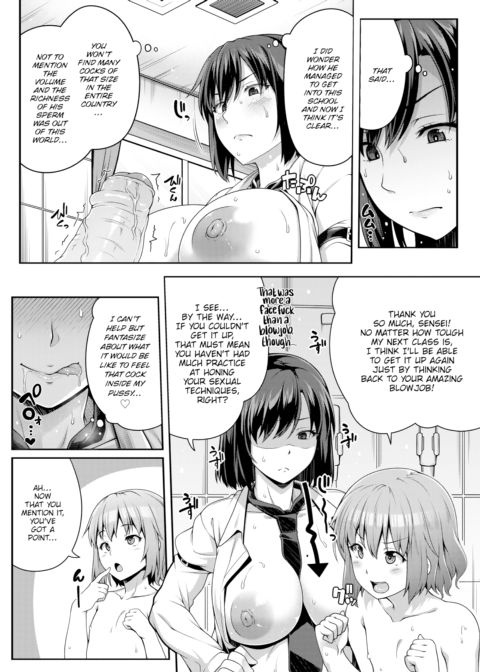 Heart Teach Chapter 1 page 10