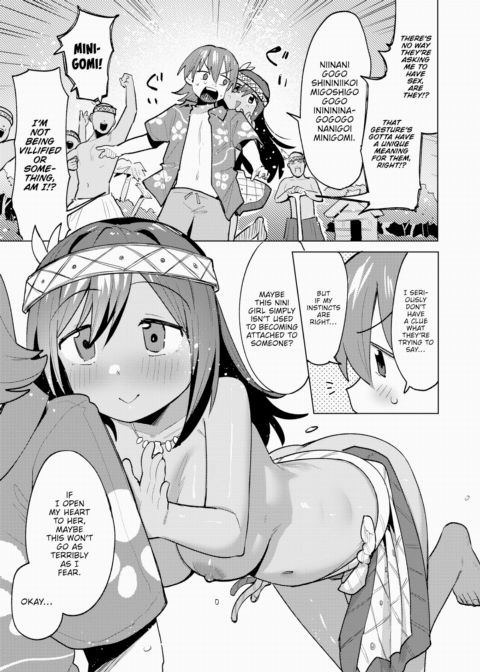 Connected Without Communication Chapter 1 page 5