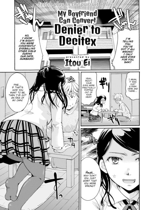 My Boyfriend Can Convert Denier to Decitex Chapter 1 page 1