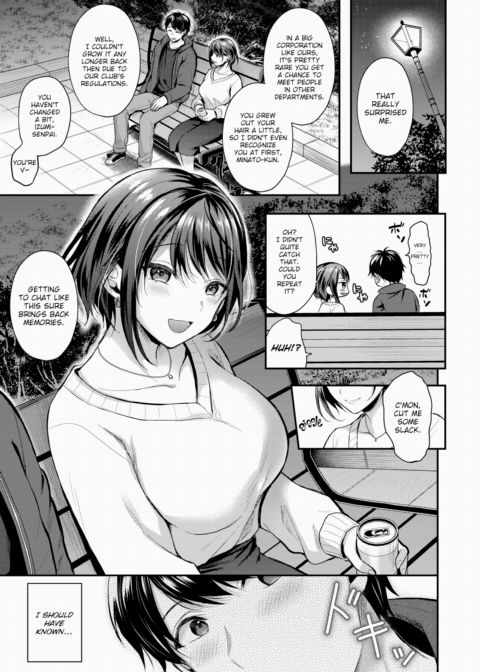 Ale to You Chapter 1 page 3