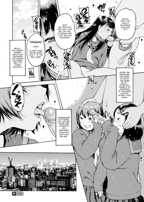 Paid Dating Season Chapter 1 page 17