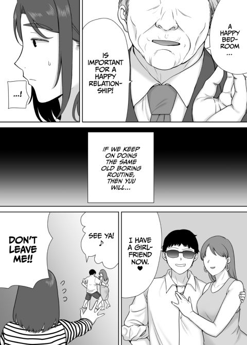 My Mom, My Love 8 Chapter 1 page 10
