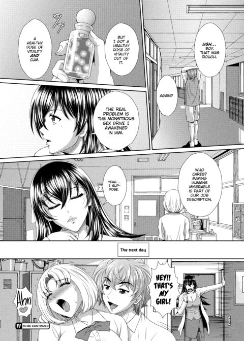 The School Nurse Is a Sex-Crazed Succubus Ch.2 Chapter 1 page 21