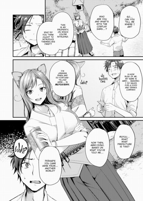 Animal-Eared Fortune Teller Chapter 1 page 4