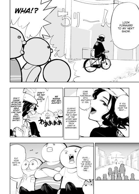 Kairaku Historie ~Showa Arc~ Chapter 1 page 4