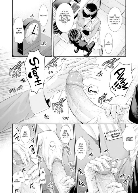 Ejaculation Education Chapter 1 page 8