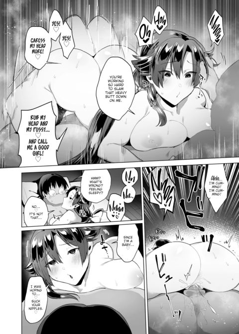Be My Baby Chapter 1 page 16