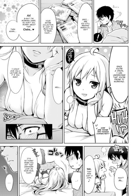 Love Desire Cupid ♡ Chapter 1 page 3