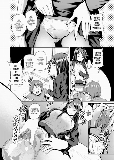 Sexy Floor Plan Chapter 1 page 4
