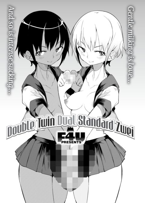 Double Twin Dual Standard Zwei Chapter 1 page 1