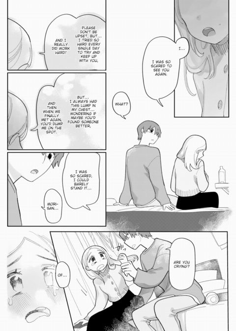 My Beloved Nagumo-kun Chapter 1 page 6