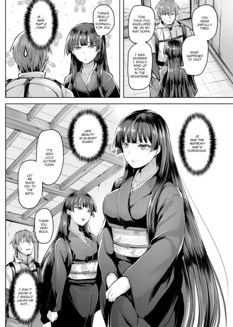 The Illusion of Shuuenkaku Chapter 1 page 2
