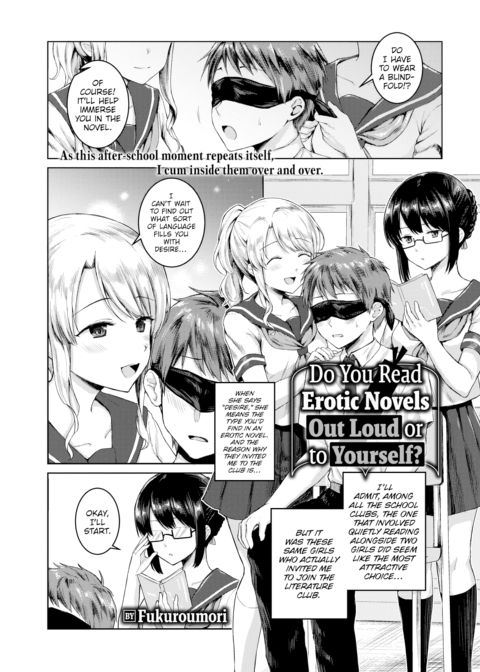 Do You Read Erotic Novels out Loud, or to Yourself? Chapter 1 page 1