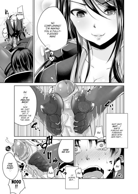 A Wage Slave's Happiness Chapter 1 page 11