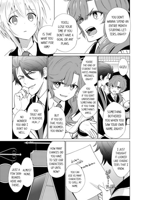 Reincarnated into Demon King Evelogia's World Vol.5 Chapter 1 page 45