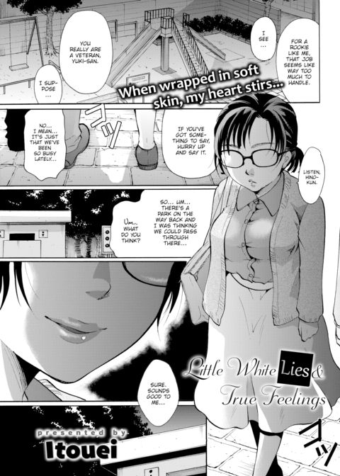 Little White Lies & True Feelings Chapter 1 page 1