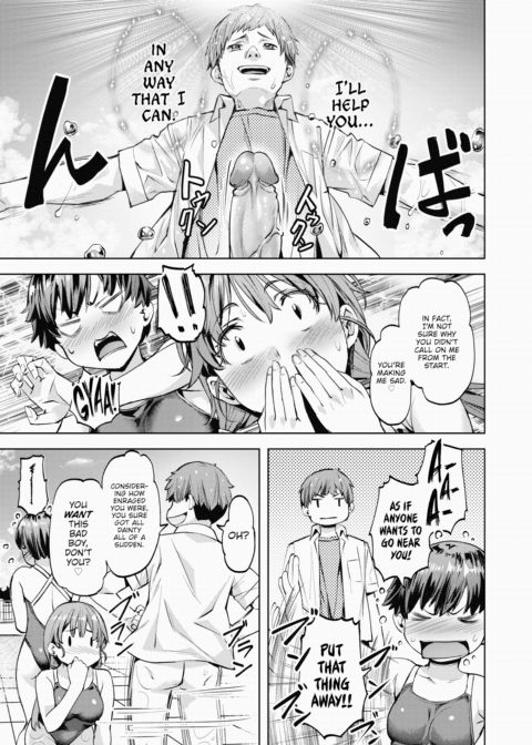 Paradise Pool!? Chapter 1 page 13
