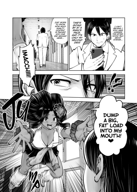 Transferred to the Gyaru Academy - Chapter 22 Chapter 1 page 12